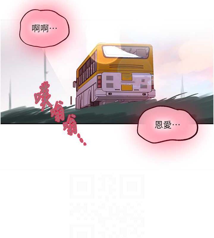 45P - 秘密教学