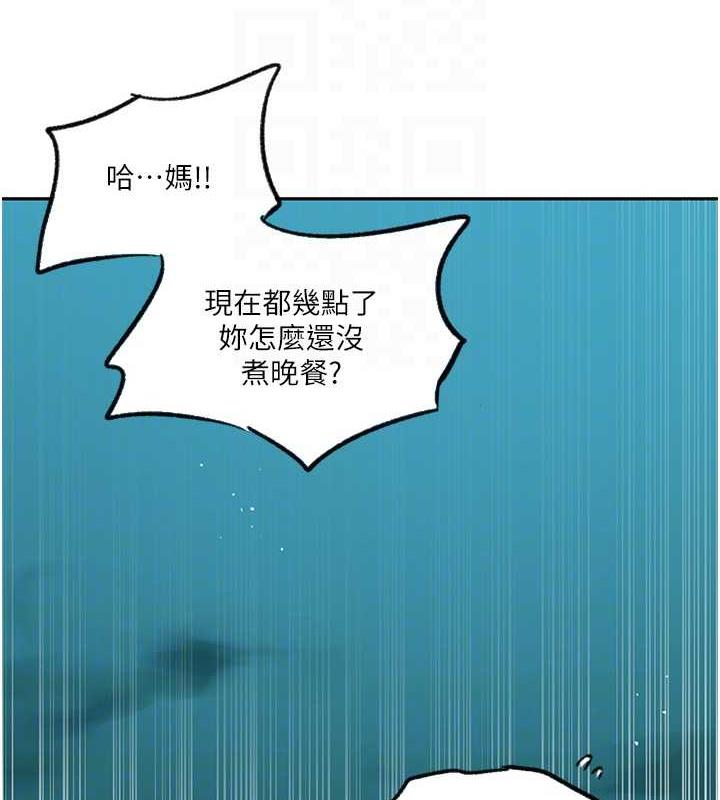 48P - 秘密教学
