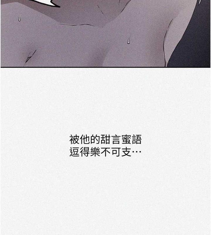 4P - 秘密教学