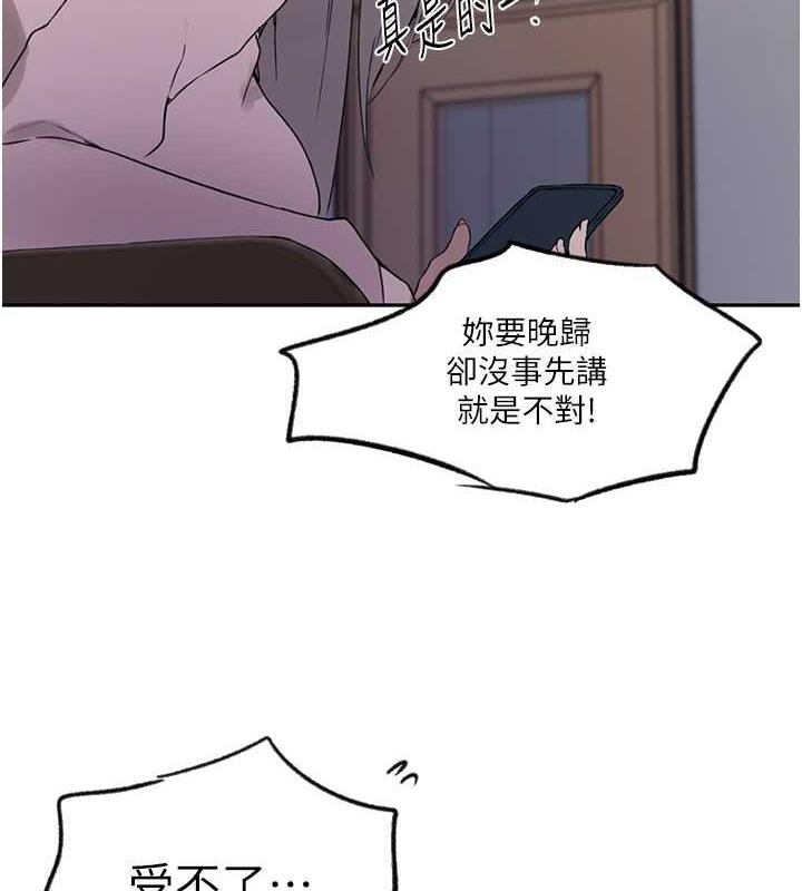52P - 秘密教学
