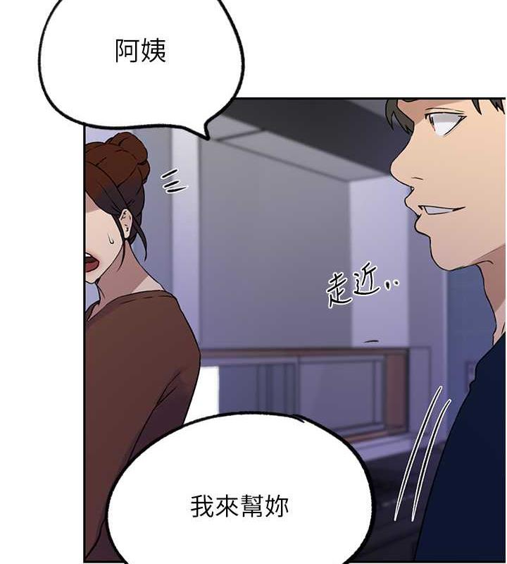 55P - 秘密教学