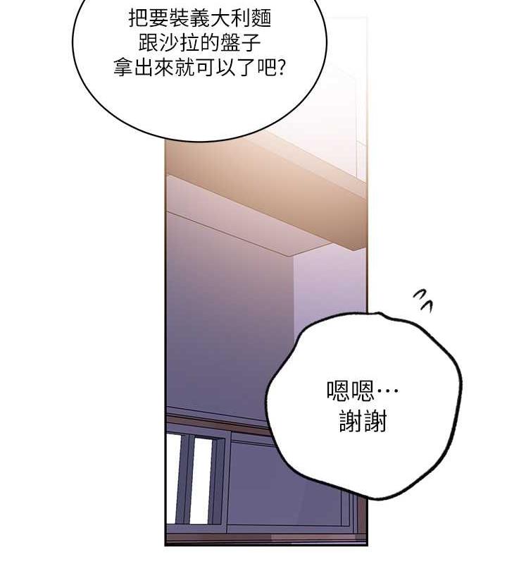 57P - 秘密教学