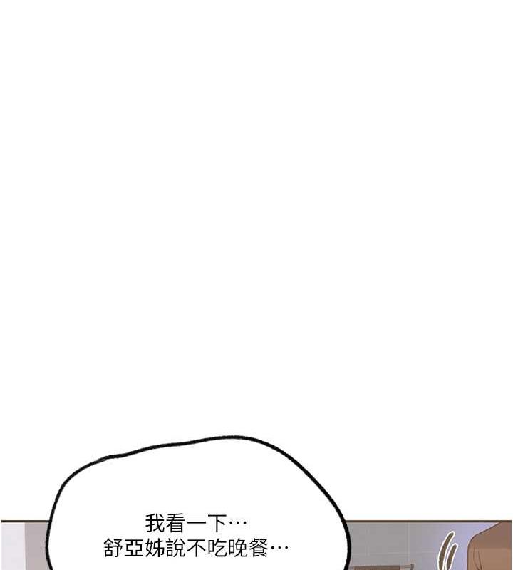 58P - 秘密教学