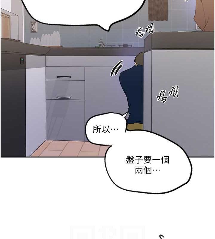 59P - 秘密教学