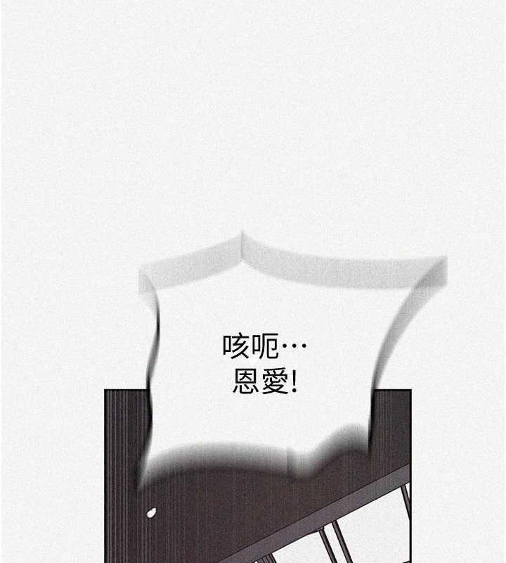 5P - 秘密教学
