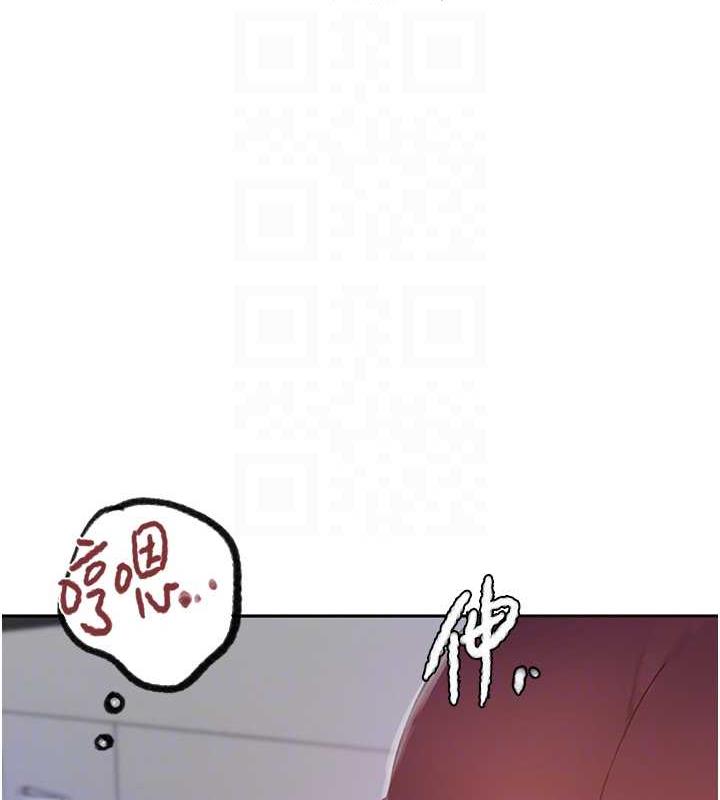 62P - 秘密教学