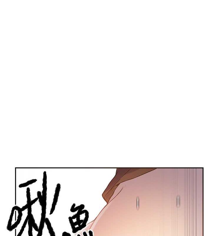69P - 秘密教学