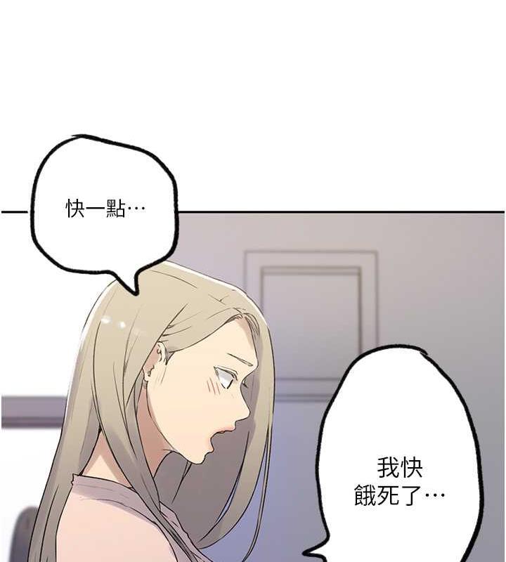 72P - 秘密教学