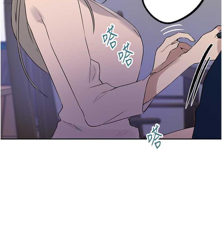 73P - 秘密教学