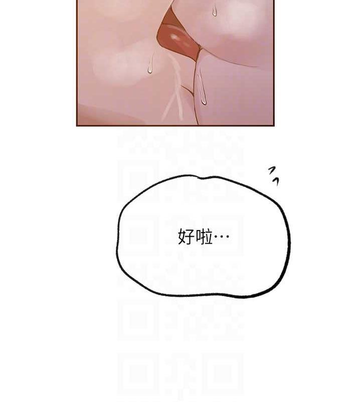 75P - 秘密教学