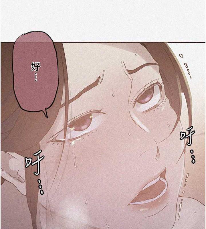 9P - 秘密教学