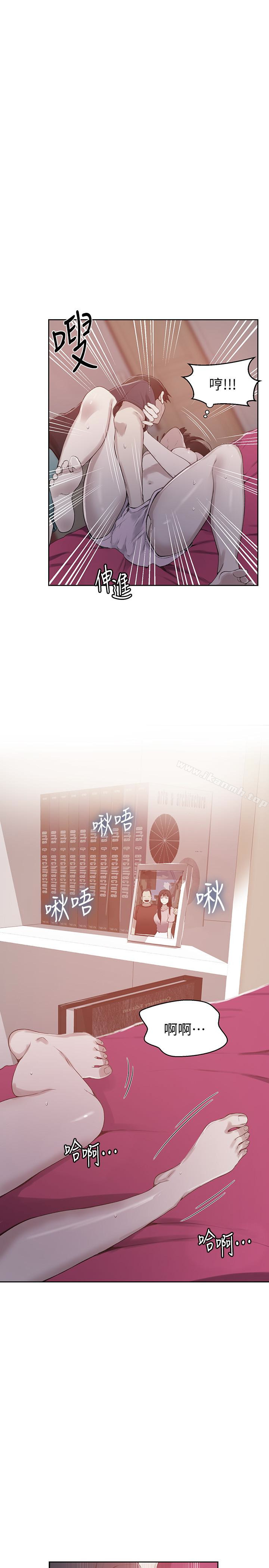 1P - 秘密教学