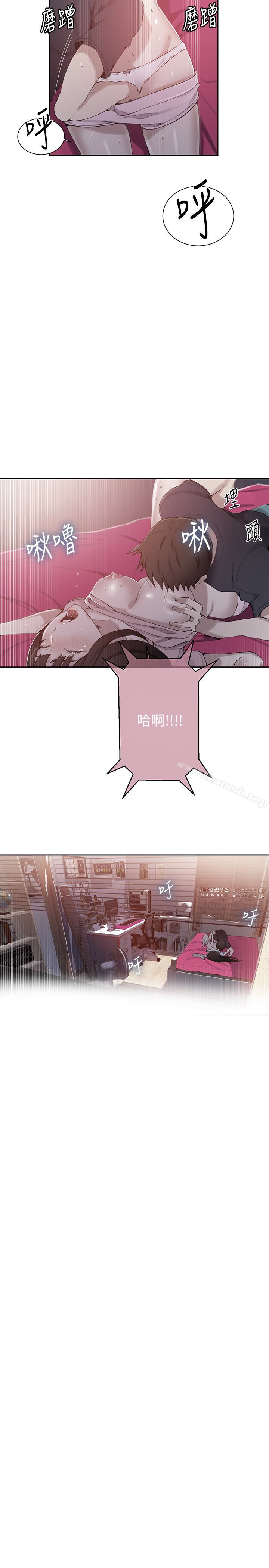 2P - 秘密教学