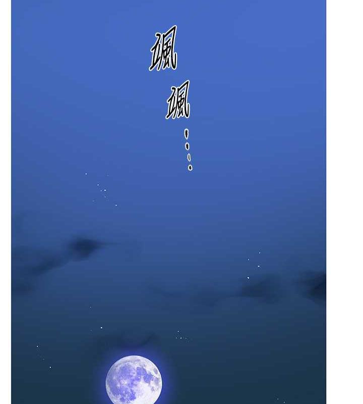 14P - 秘密教学