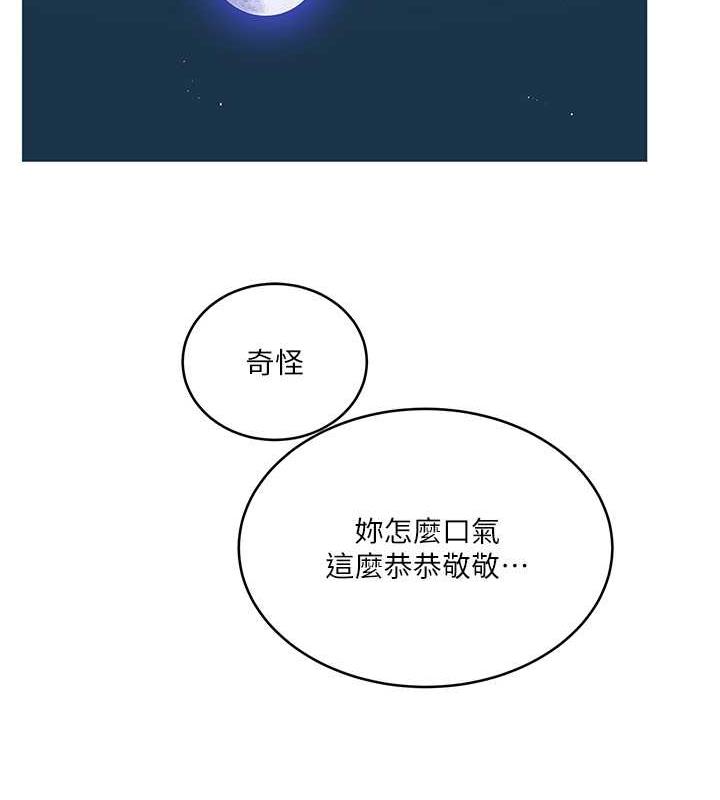 15P - 秘密教学