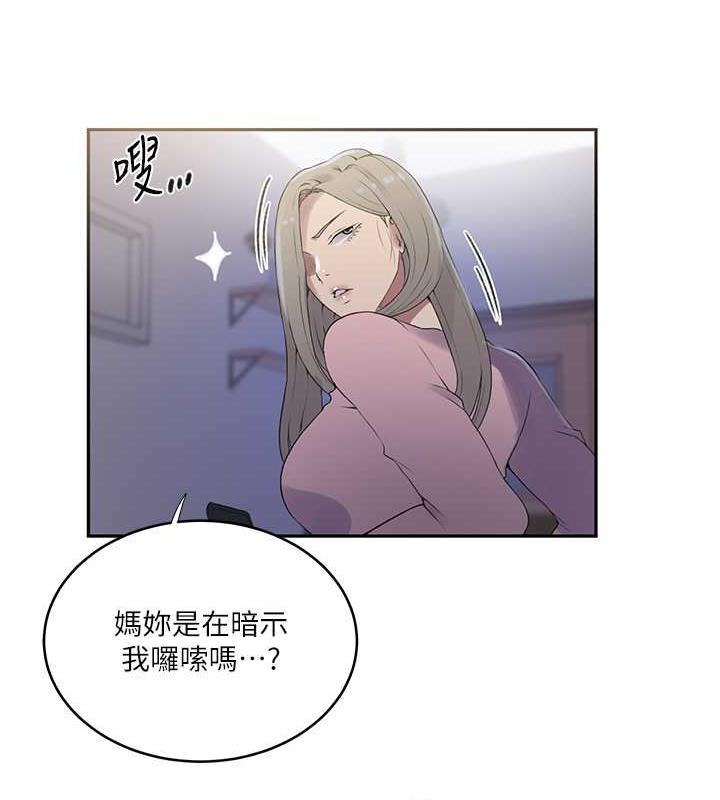 16P - 秘密教学