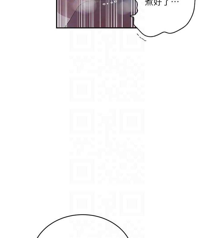 18P - 秘密教学
