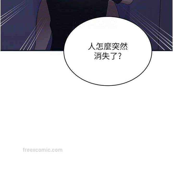 20P - 秘密教学
