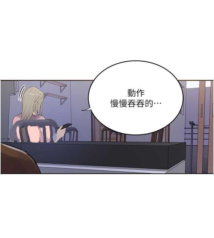 23P - 秘密教学