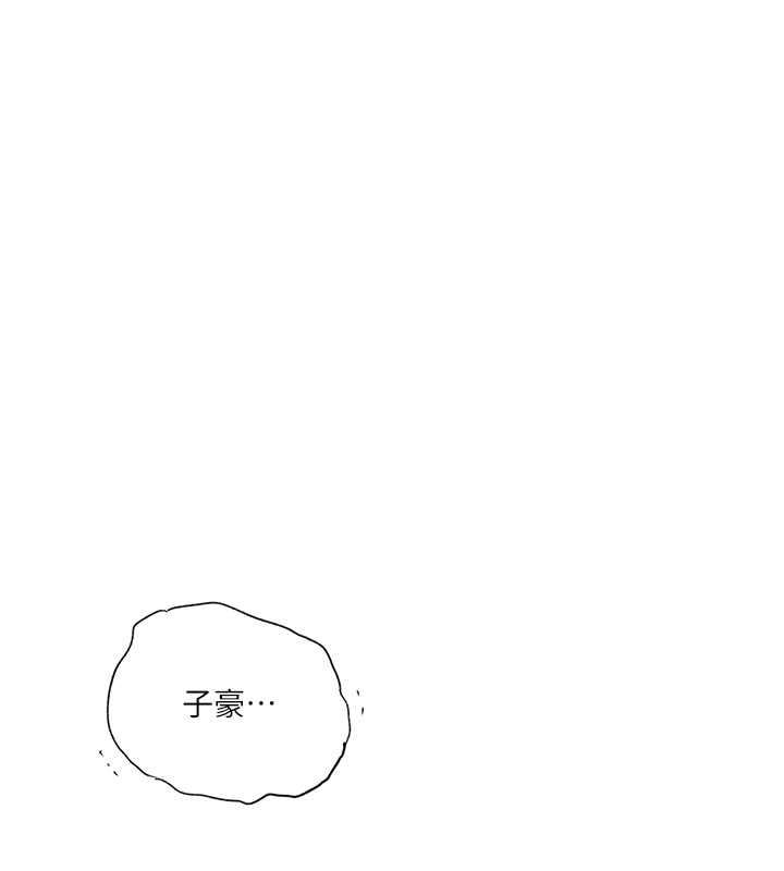 26P - 秘密教学