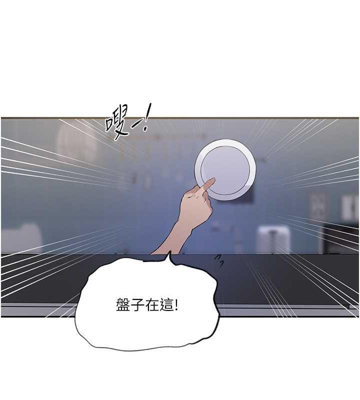 28P - 秘密教学