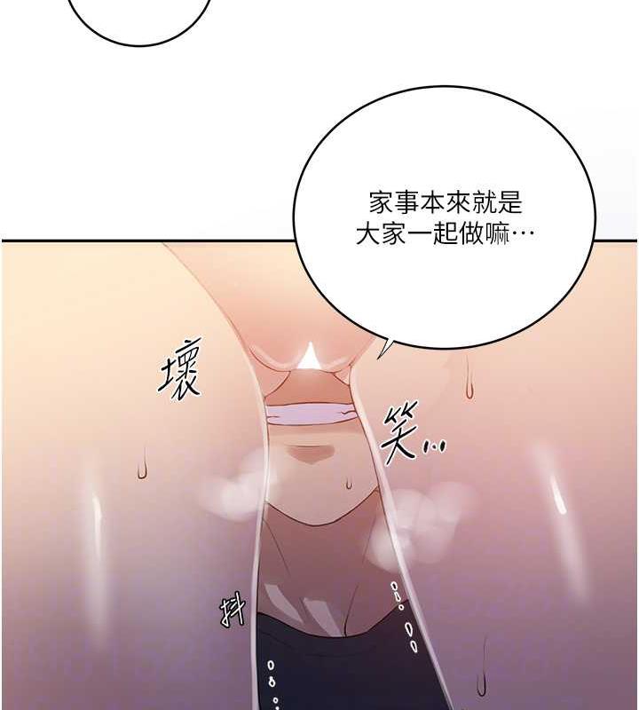 31P - 秘密教学