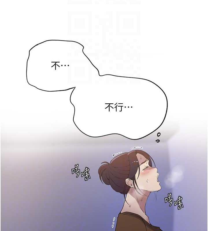 34P - 秘密教学