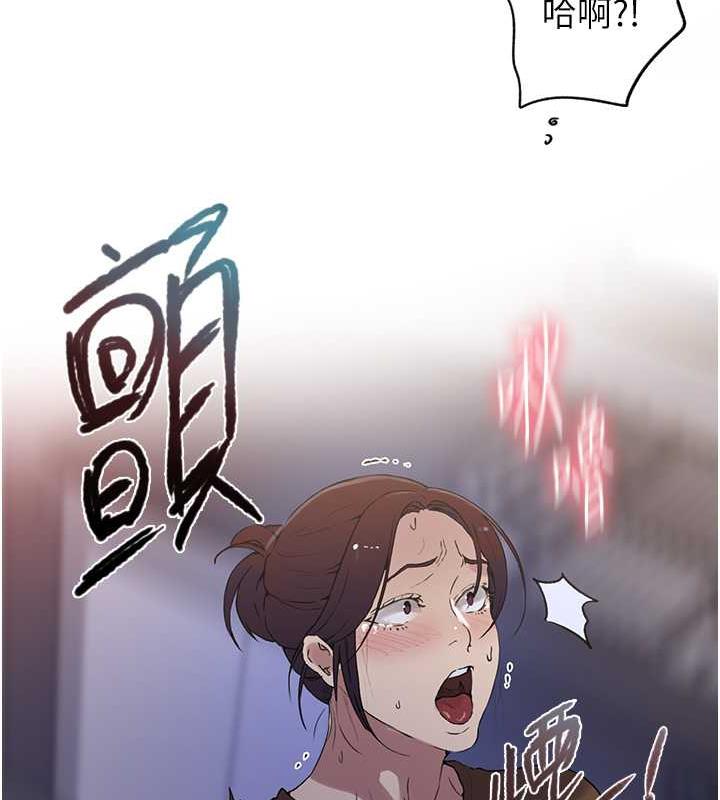 39P - 秘密教学