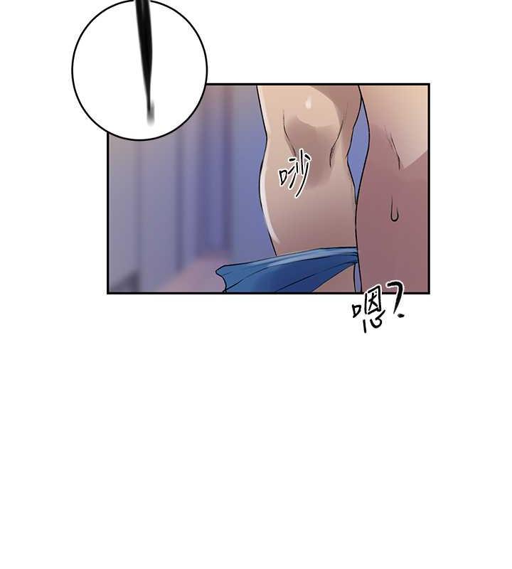 43P - 秘密教学
