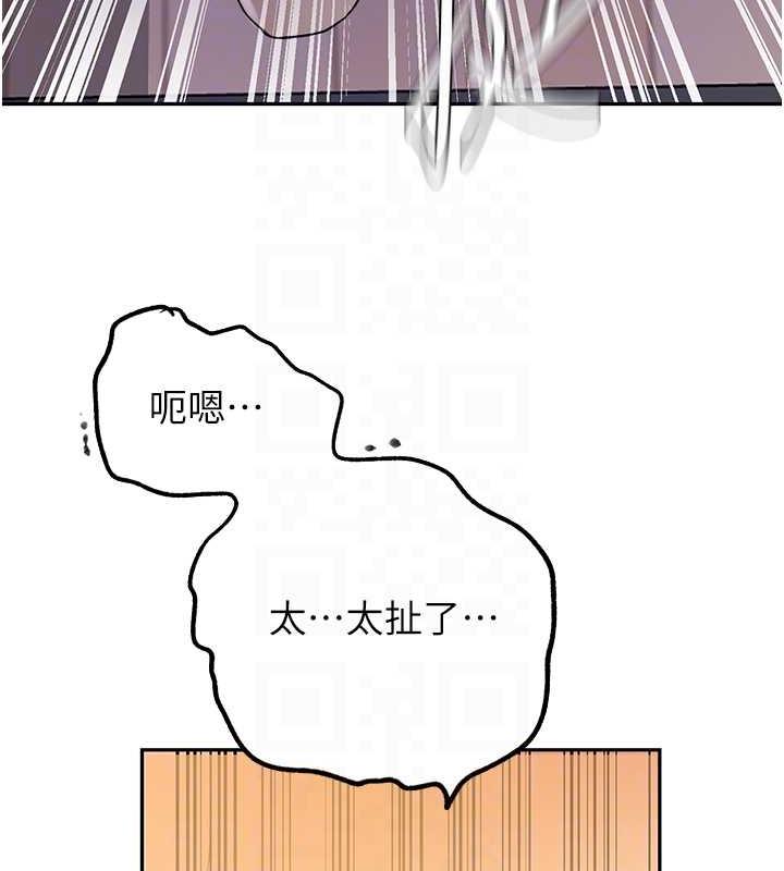 48P - 秘密教学