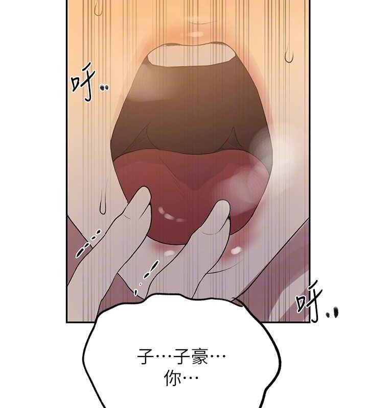 49P - 秘密教学