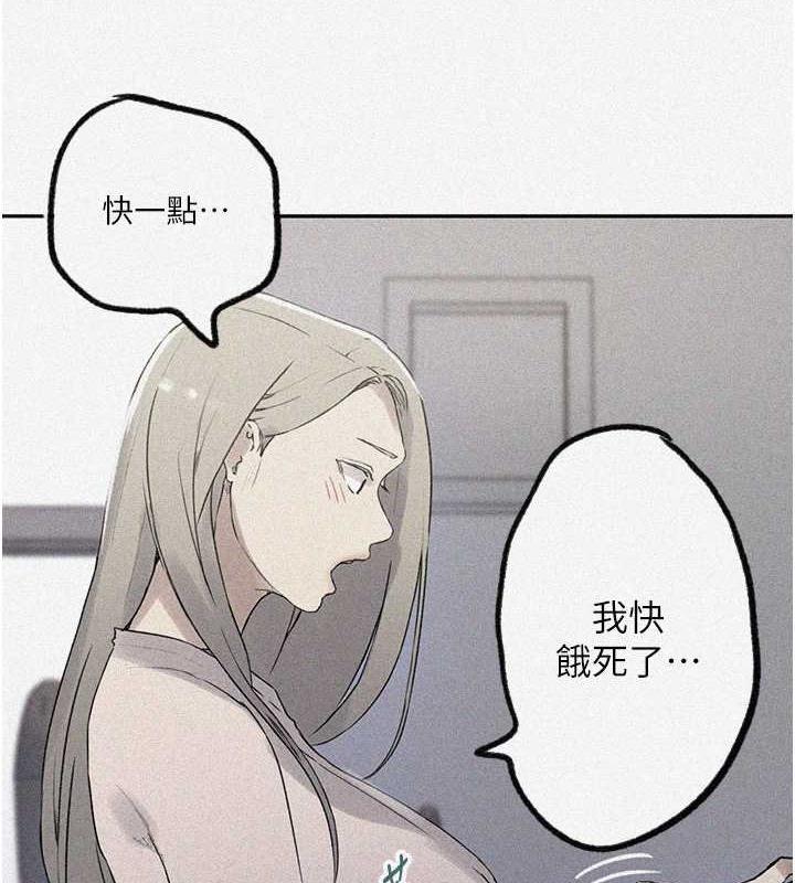 4P - 秘密教学