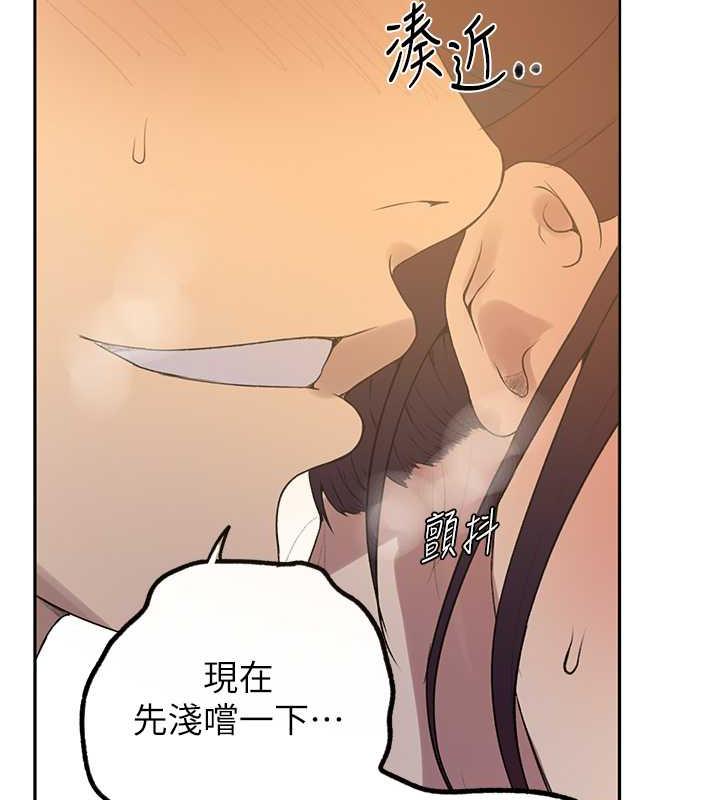 51P - 秘密教学
