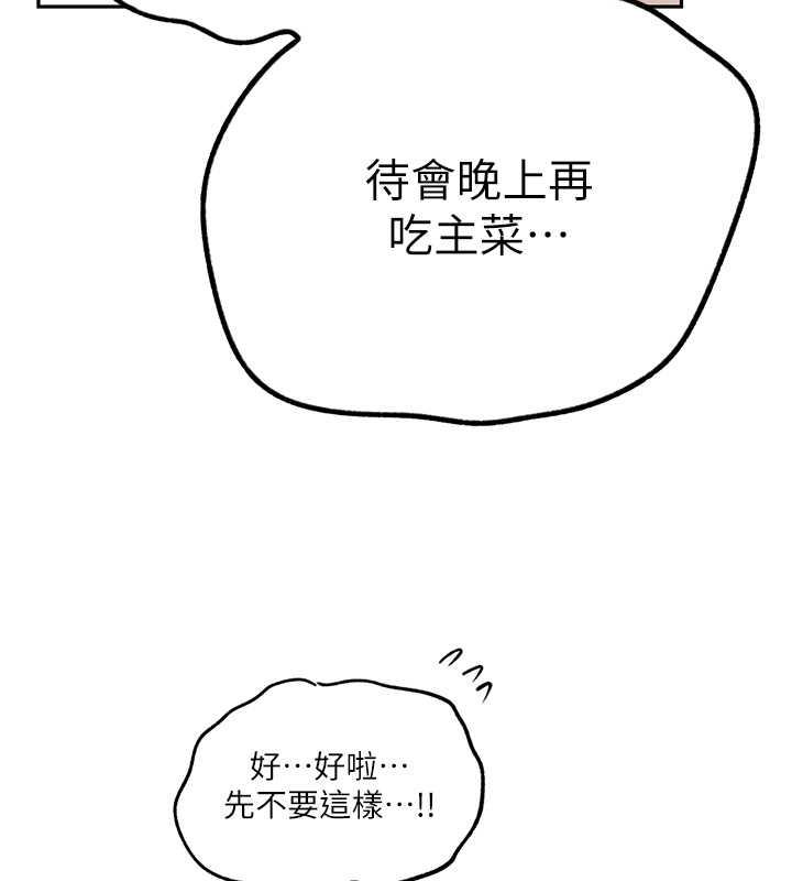 52P - 秘密教学