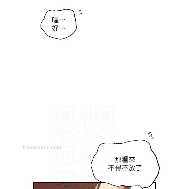60P - 秘密教学