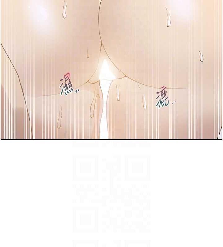 62P - 秘密教学
