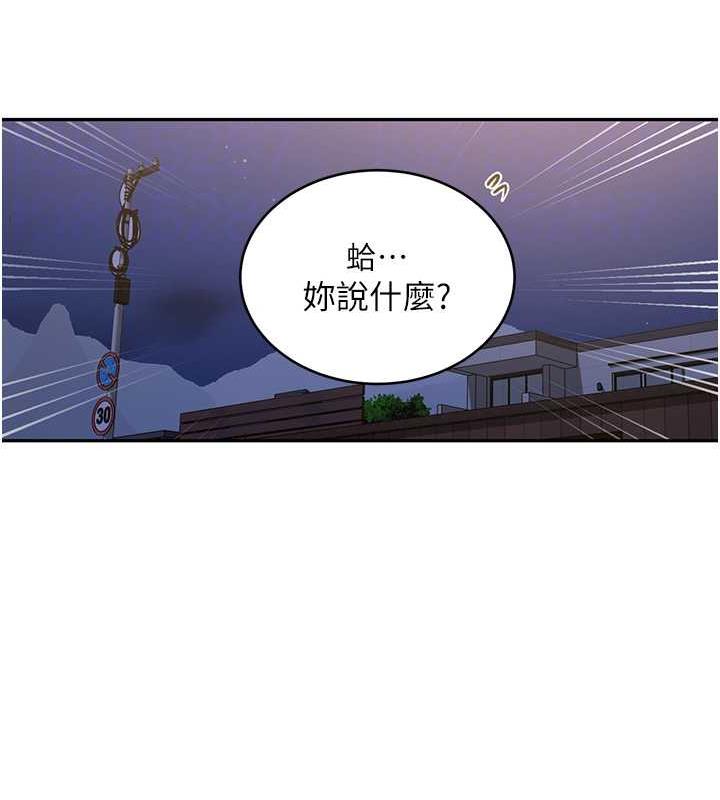 64P - 秘密教学