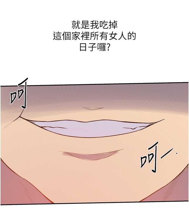 70P - 秘密教学