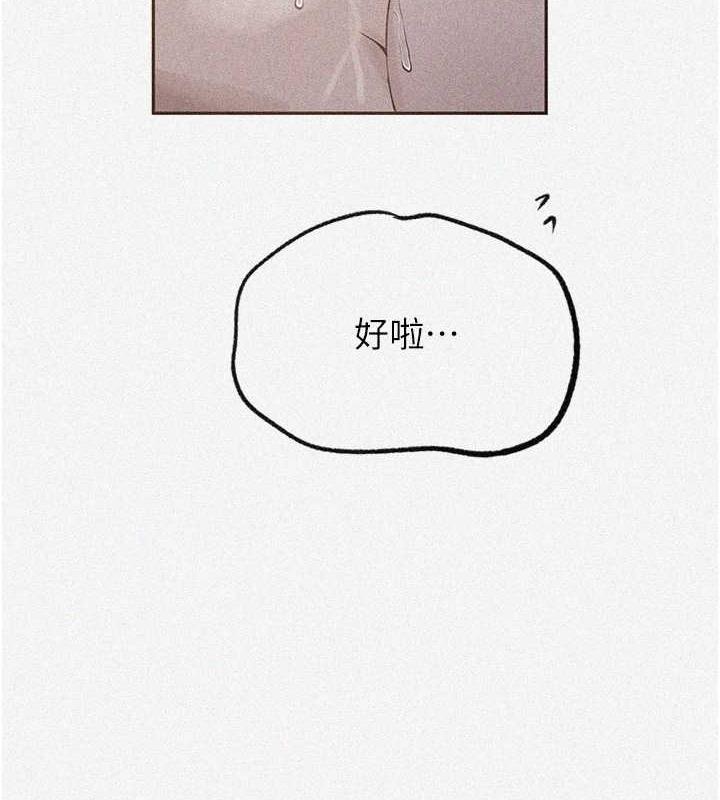 7P - 秘密教学