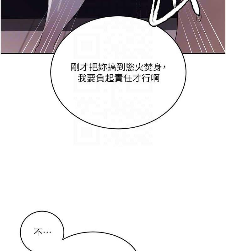 85P - 秘密教学