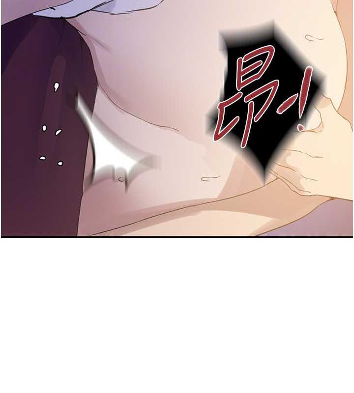 93P - 秘密教学