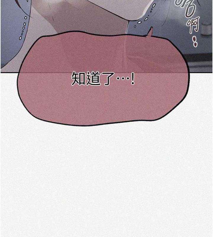 9P - 秘密教学