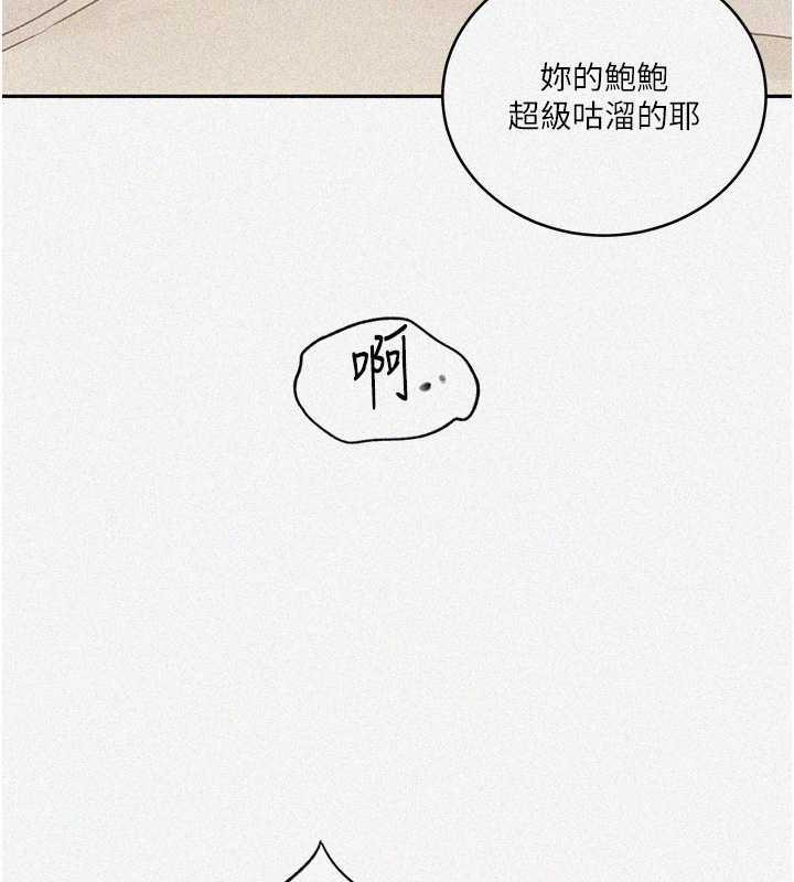10P - 秘密教学