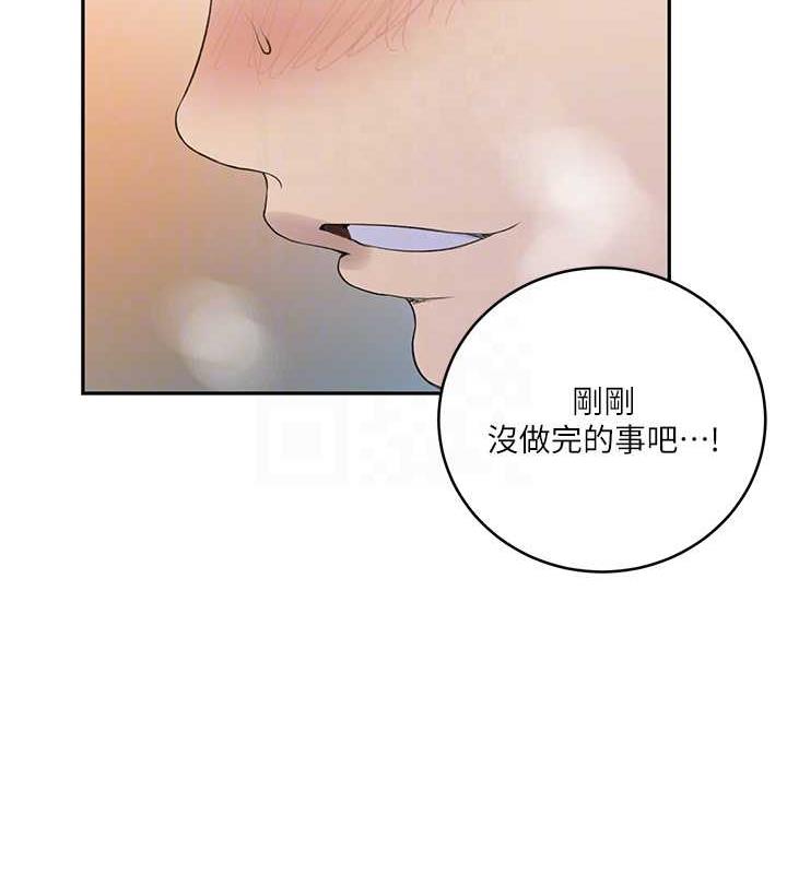 19P - 秘密教学