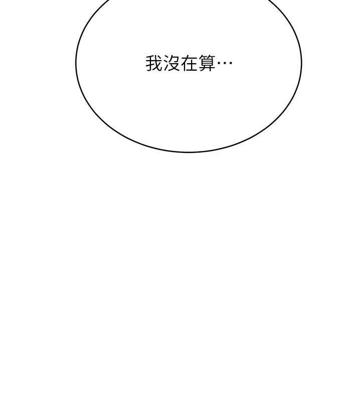 22P - 秘密教学