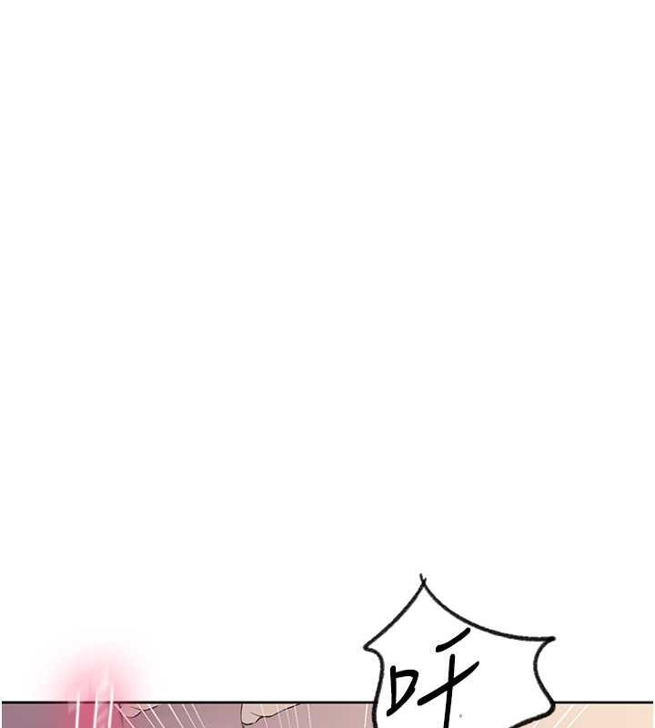 25P - 秘密教学