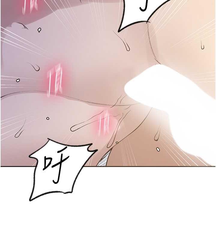 26P - 秘密教学