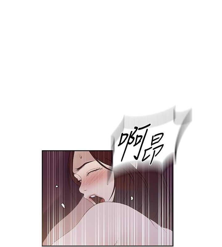 27P - 秘密教学