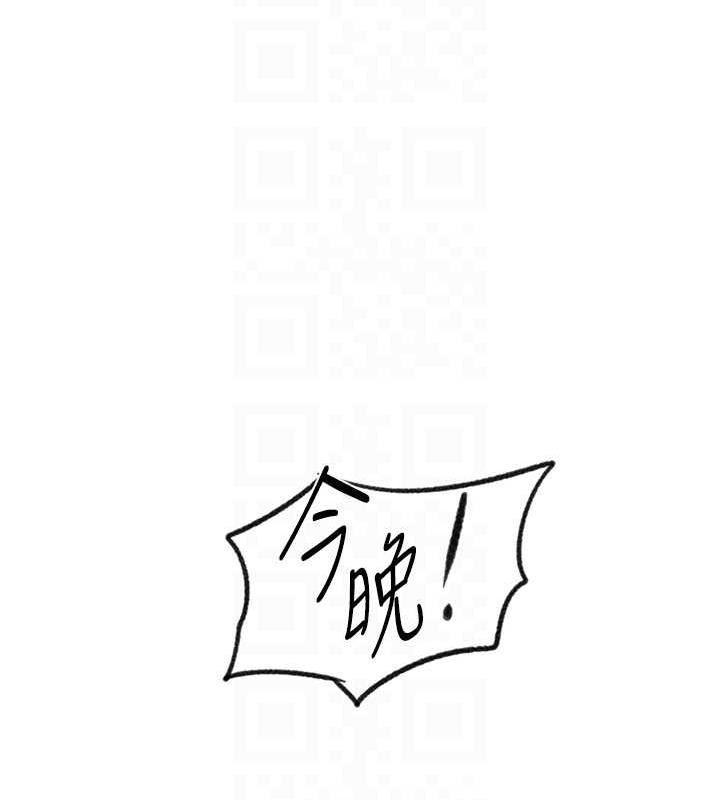 32P - 秘密教学
