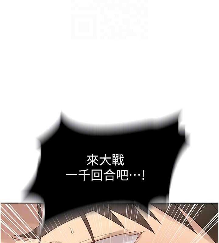 33P - 秘密教学
